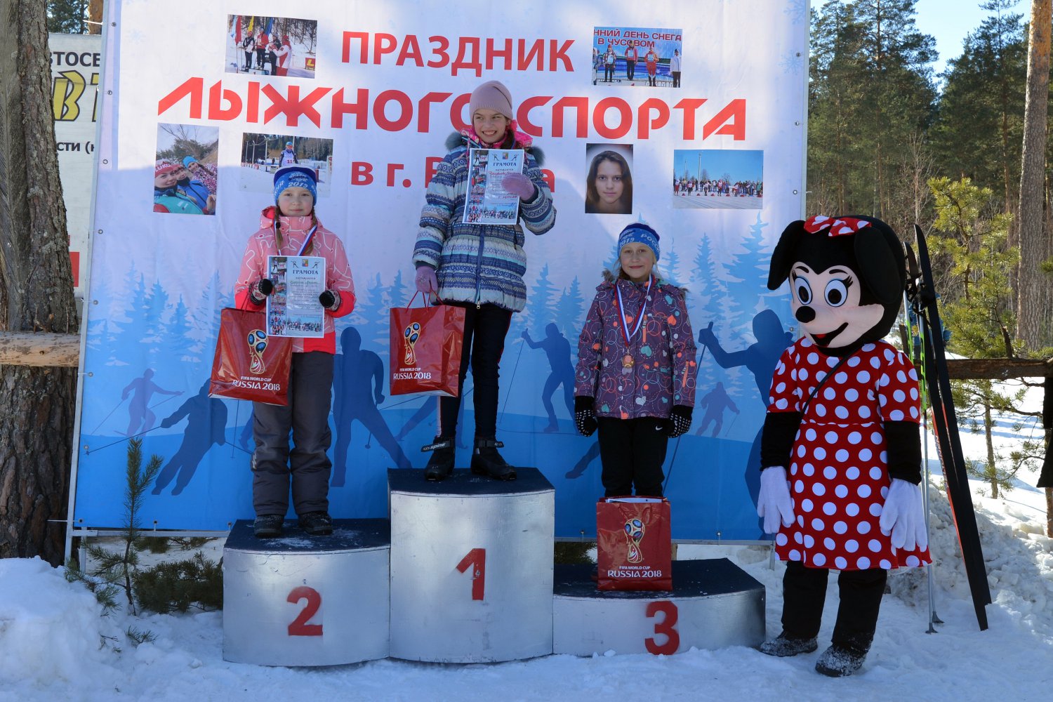 В Выксе прошла лыжная гонка памяти Ирины Горбачёвой